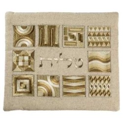 Squares Full Embroidery Tallit Bag - Gold | Tallit/Tallis | Judaica