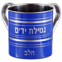 Stainless Steel Designed Washing Cup - Blue/Dairy | Washing Cups | Jud