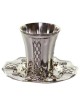 Scalloped Design Silver Plated Kiddush Cup Set | Kiddush Cups | Judaic