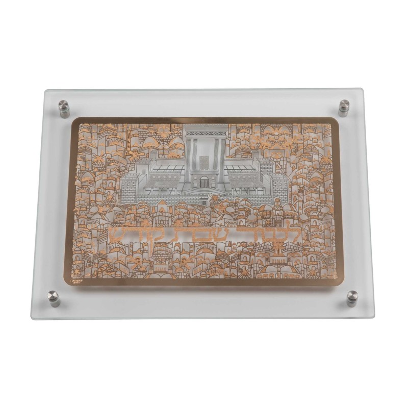 Bait Hamikdash Silver Design Challah Tray | Challah Boards | Judaica