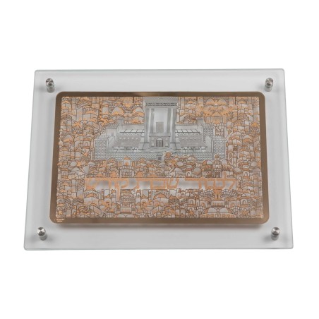 Bait Hamikdash Silver Design Challah Tray | Challah Boards | Judaica