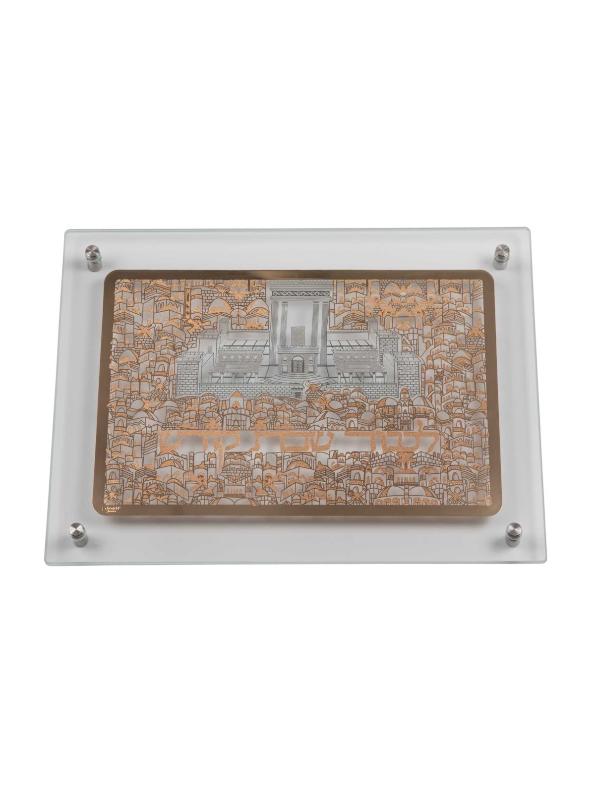 Bait Hamikdash Silver Design Challah Tray | Challah Boards | Judaica