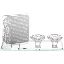 Gut Fin Avraham Crystal Candle Holder | Candle Holders | Judaica