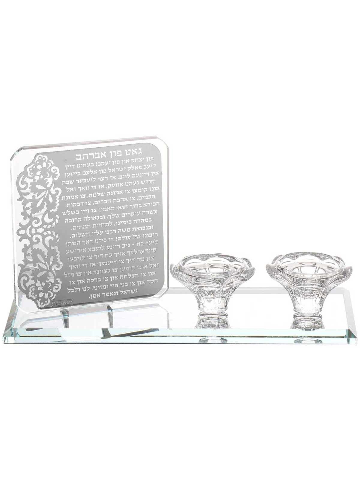 Gut Fin Avraham Crystal Candle Holder | Candle Holders | Judaica