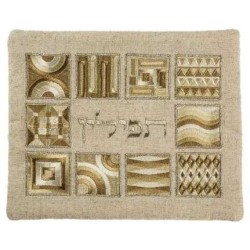 Squares Full Embroidery Tefillin Bag - Gold | Tefillin & Accessories |