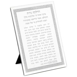 Mirror Candle Lighting with Silver Square Powder P | Art | Judaica