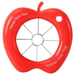 Apple Corer | Rosh Hashanah | Judaica