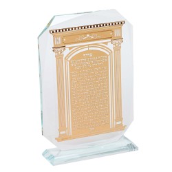 Crystal Hadlakat Nerot On Gold Plaque 7x5" | Art | Judaica