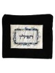 Velvet Embroidered Jerusalem Tefillin Bag - Blue | Tefillin & Accessor