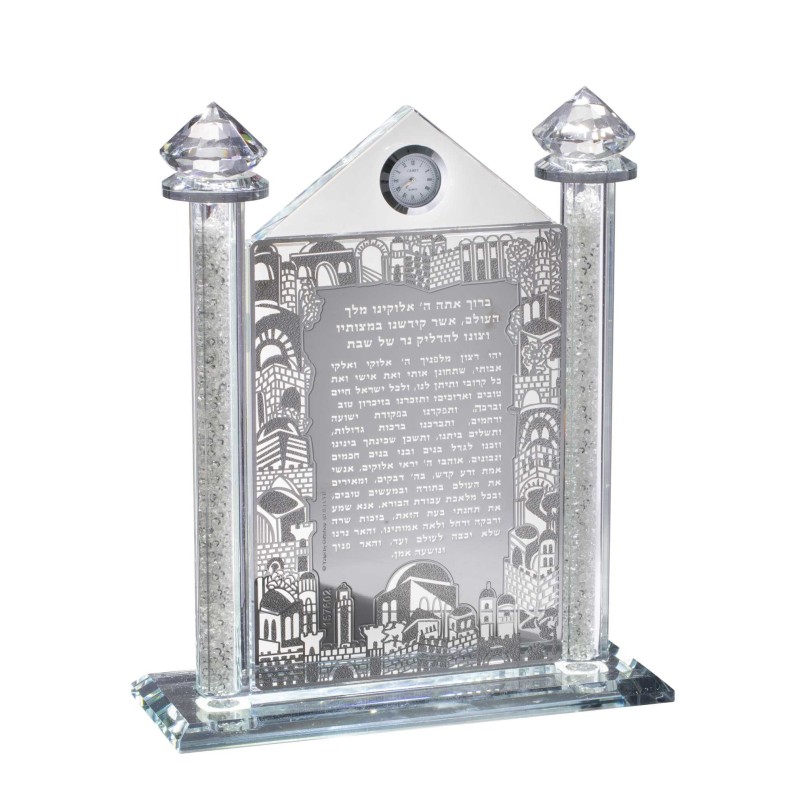 Crystal Hadlakat Neroth With Clock 9.12x8" | Art | Judaica