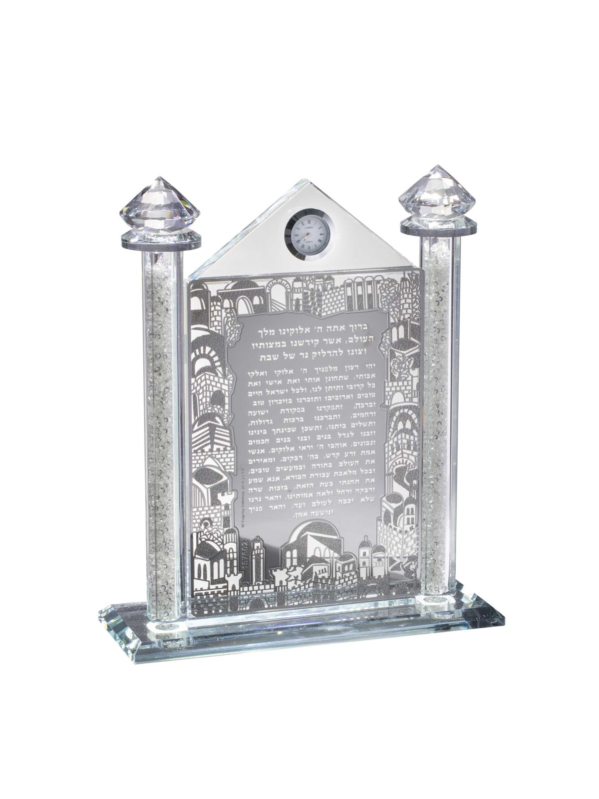 Crystal Hadlakat Neroth With Clock 9.12x8" | Art | Judaica
