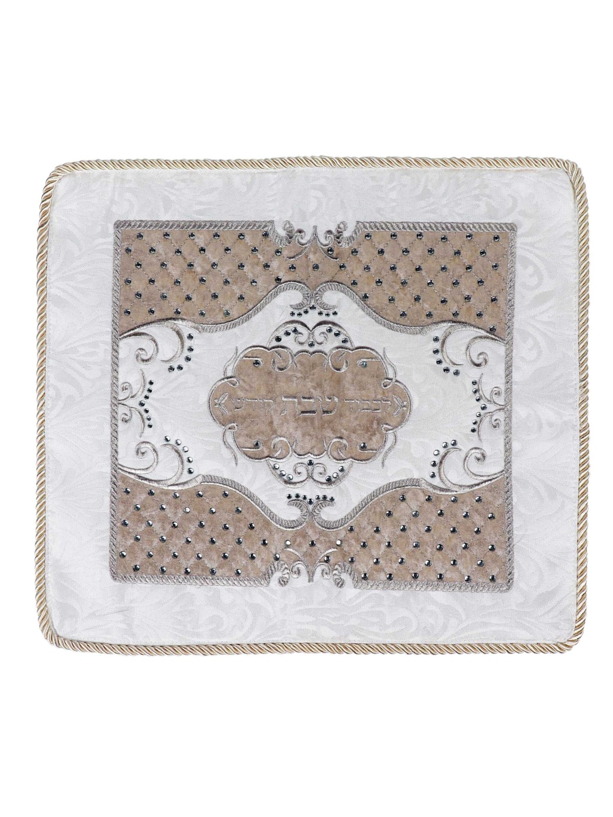 Quilted Gold/White Challah Cover - with Hard Plast | Challah Covers |