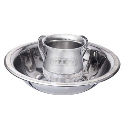 Netillat Yadayim Stainless Steel Washing Cup Set - | Washing Cups | Ju