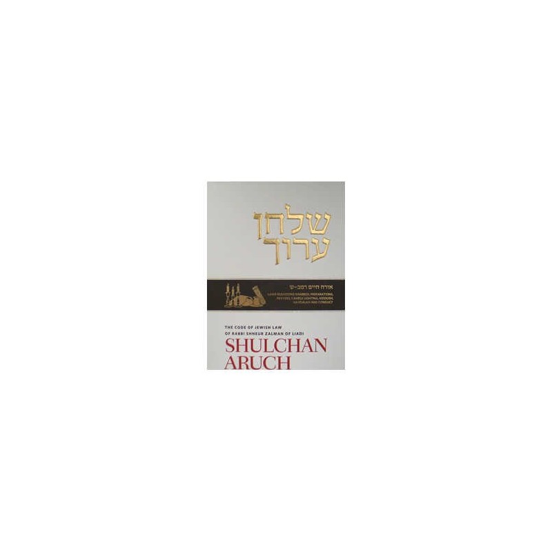 Shulchan Aruch English #4 Hilchot Shabbat Part 1,  | Books | Judaica