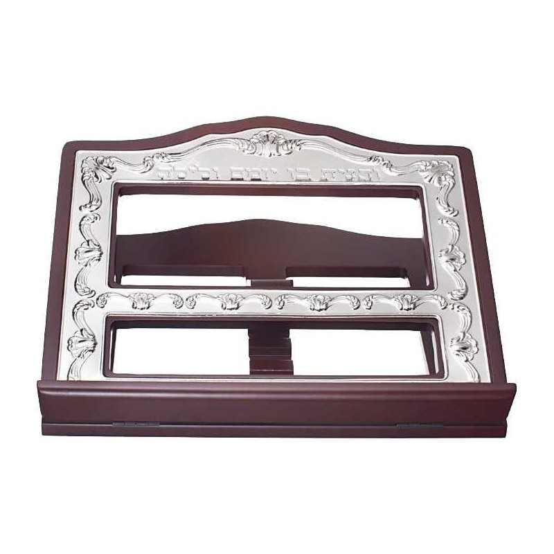 Silver-Plated Wooden Book Stand 13.5 x11.5 " | All Judaica | Judaica