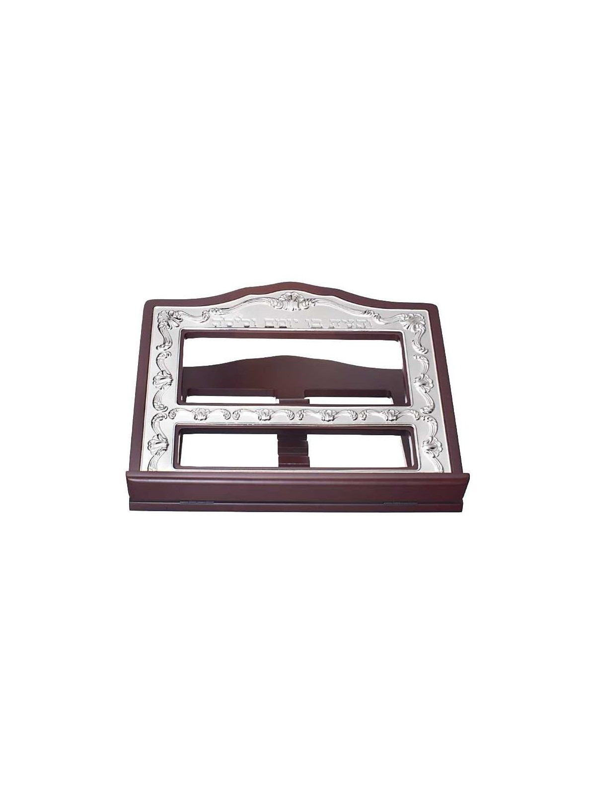 Silver-Plated Wooden Book Stand 13.5 x11.5 " | All Judaica | Judaica