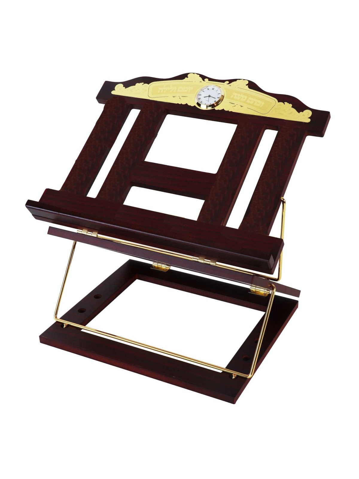Wooden 2 Tone Book Stand / Shtender 2 Position Wit | All Judaica | Jud