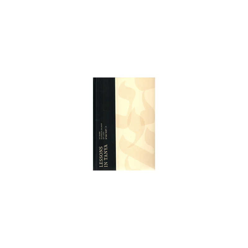 Lessons In Tanya Vol. 1 - Paperback 6 x 9 | Books | Judaica