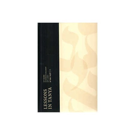 Lessons In Tanya Vol. 1 - Paperback 6 x 9 | Books | Judaica