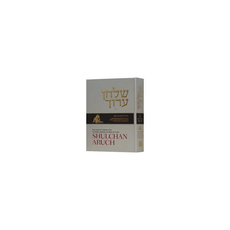 Shulchan Oruch English Vol 2 Orach Chaim 58-156 Ne | Books | Judaica