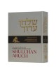 Shulchan Oruch English Vol 2 Orach Chaim 58-156 Ne | Books | Judaica