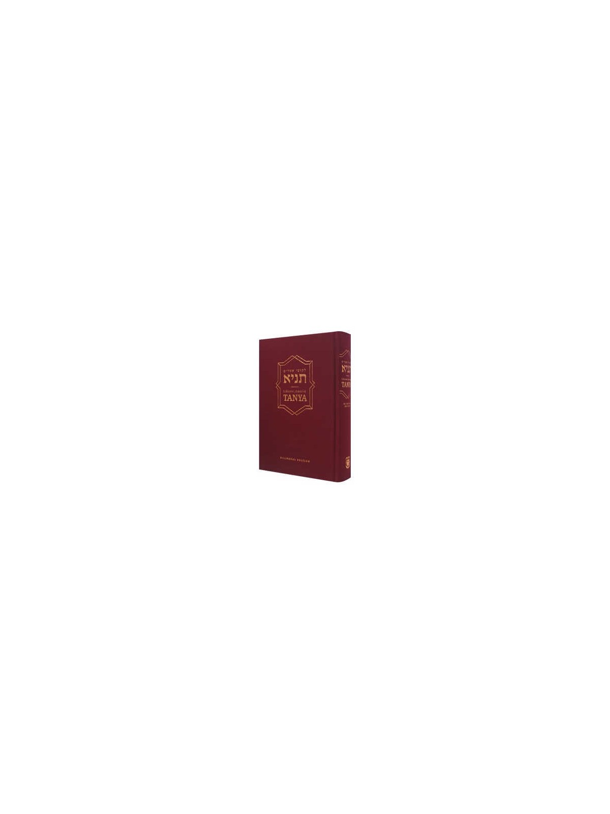 Tanya Hébreu - Édition révisée standard en anglais | Livres | Judaïca