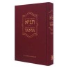 Tanya Hebrew - English Standard Revised Edition | Books | Judaica
