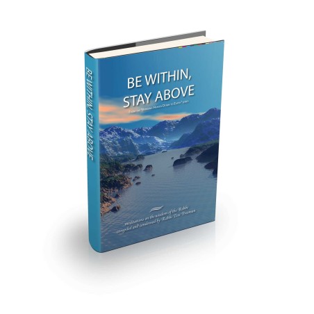 Be Within Stay Above - Hardcover | Books | Judaica