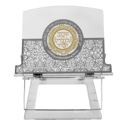 Acrylic Shtender 2 Positions With Print 15X11" | All Judaica | Judaica