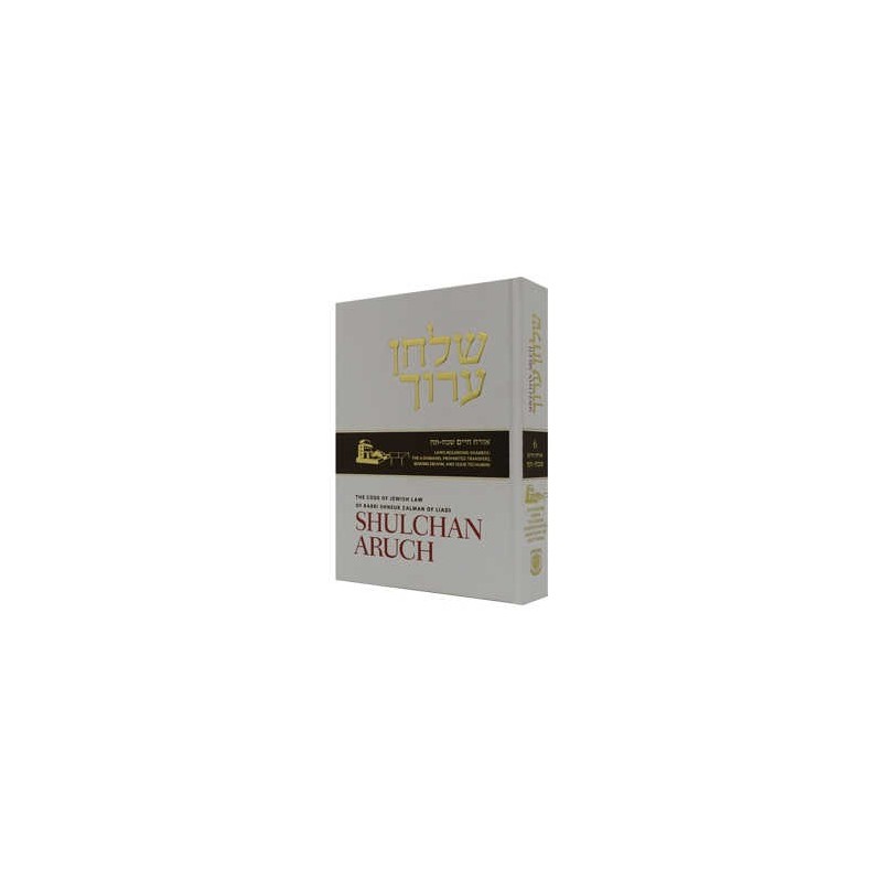 Shulchan Aruch English #6 Hilchot Shabbat Part 3,  | Books | Judaica