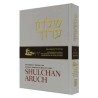 Shulchan Aruch English #6 Hilchot Shabbat Part 3,  | Books | Judaica