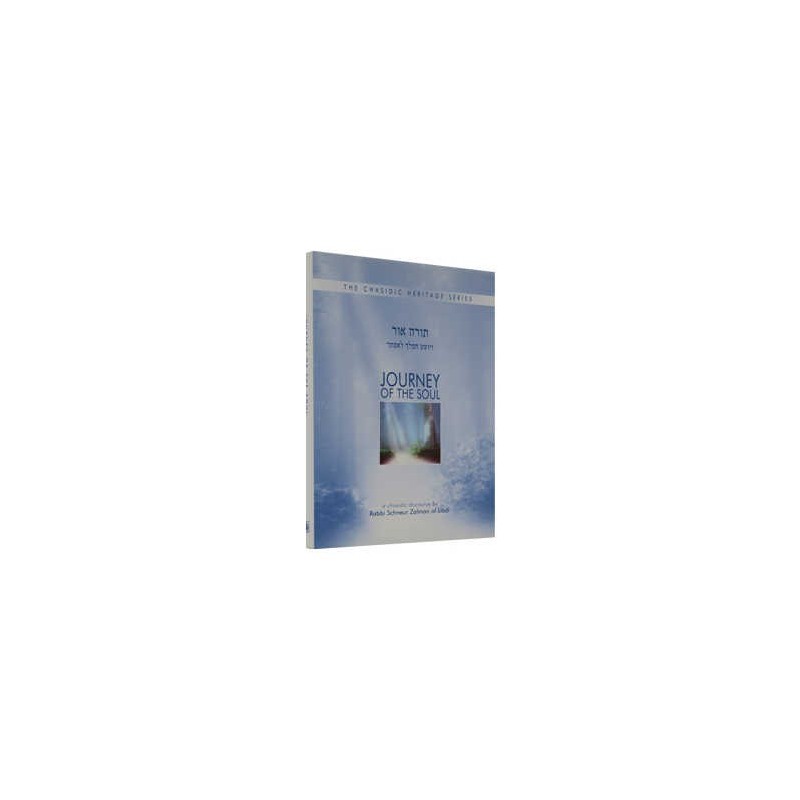 Journey of the Soul - VaYoshet HaMelech L'Esther | Books | Judaica