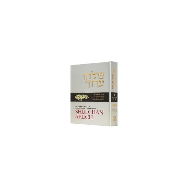 Shulchan Oruch English Vol 1 Orach Chaim 1-57 New  | Books | Judaica