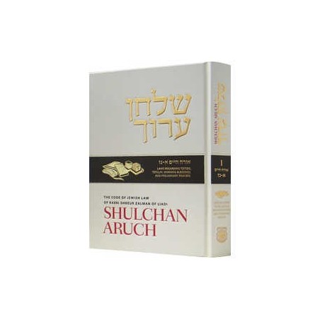 Shulchan Oruch English Vol 1 Orach Chaim 1-57 New  | Books | Judaica