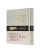 Shulchan Oruch English Vol 1 Orach Chaim 1-57 New  | Books | Judaica