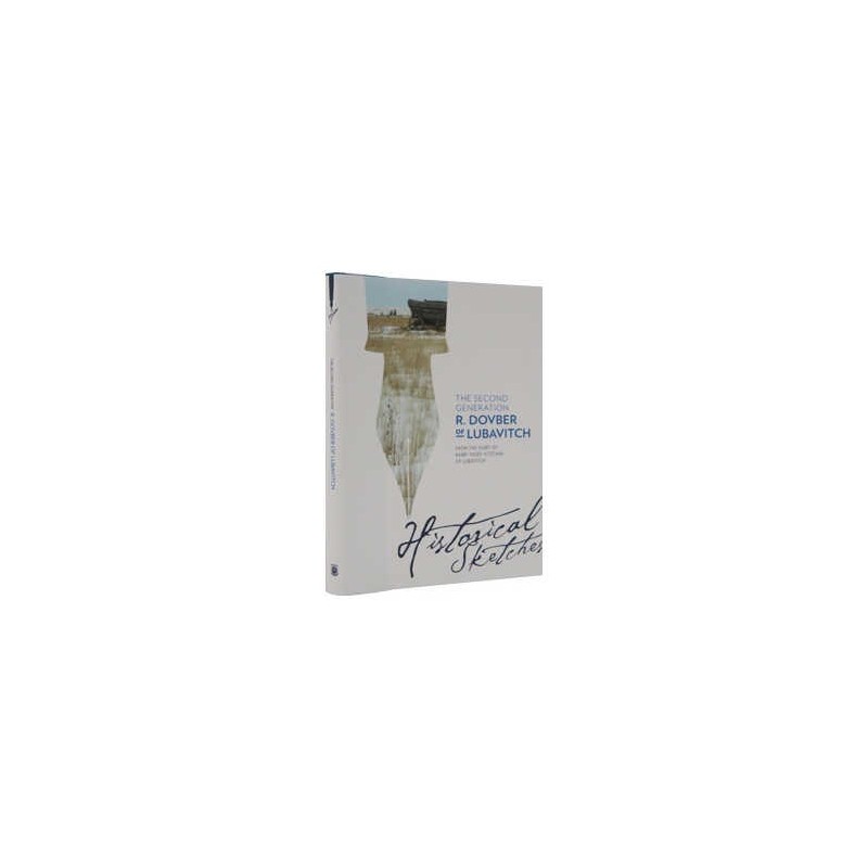 The Second Generation: R. Dovber of Lubavitch - Hi | Books | Judaica