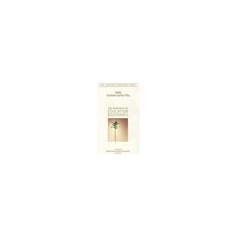 Principles of Education and Guidance | Books | Judaica