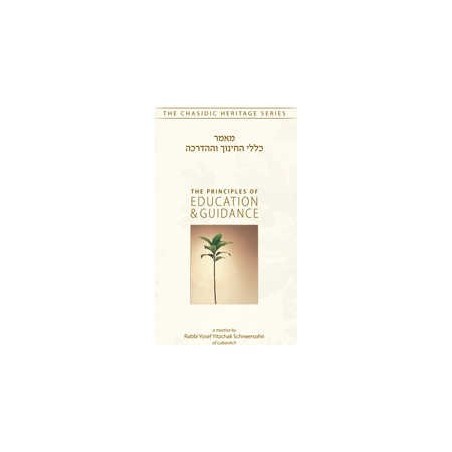 Principles of Education and Guidance | Books | Judaica
