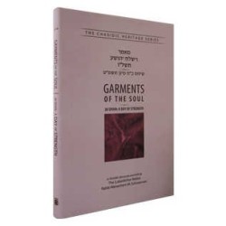 Garments of the Soul - Vayishlach Yehoshua | Books | Judaica