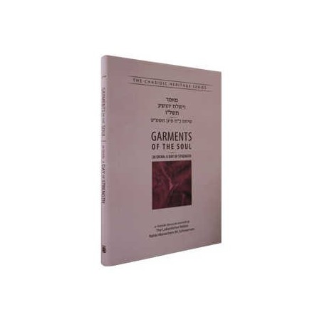 Garments of the Soul - Vayishlach Yehoshua | Books | Judaica