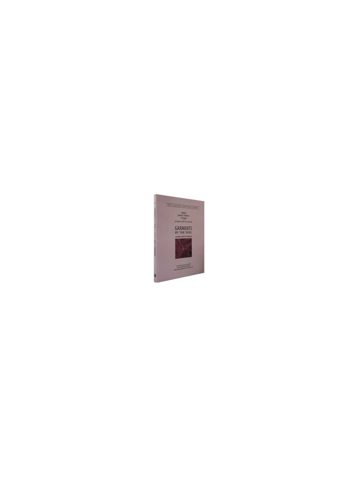 Garments of the Soul - Vayishlach Yehoshua | Books | Judaica