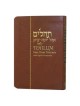 English Tehillim Ohel Yosef Yitzchak - Flexi Cover | Books | Judaica