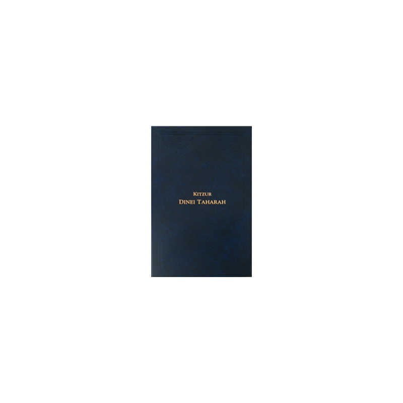 Kitzur Dinei Taharah - Bi-Lingual | Books | Judaica