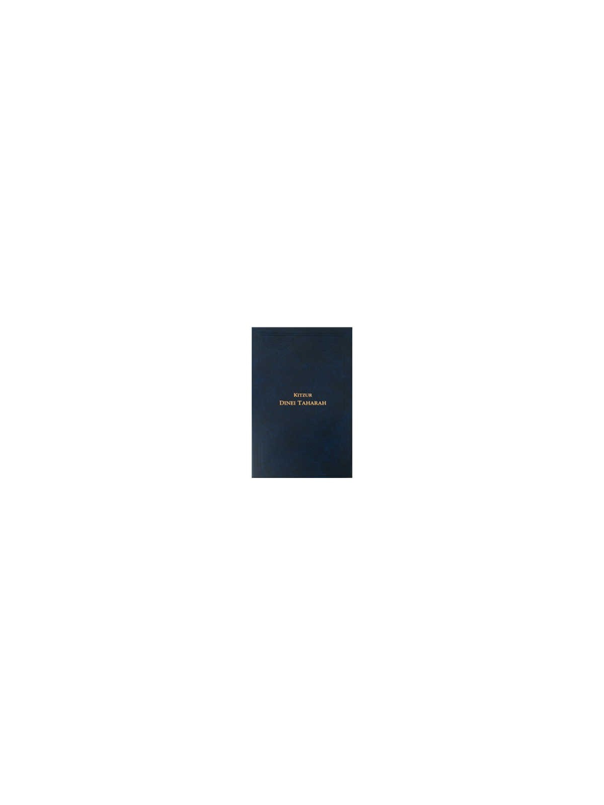 Kitzur Dinei Taharah - Bi-Lingual | Books | Judaica