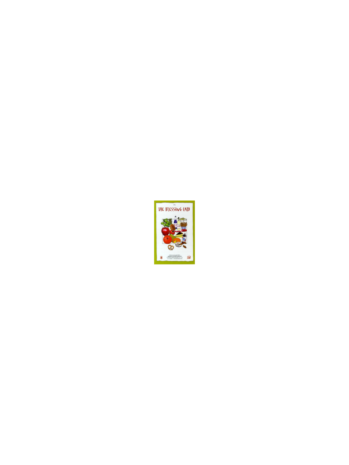 Blessing Card Laminated | Books | Judaica
