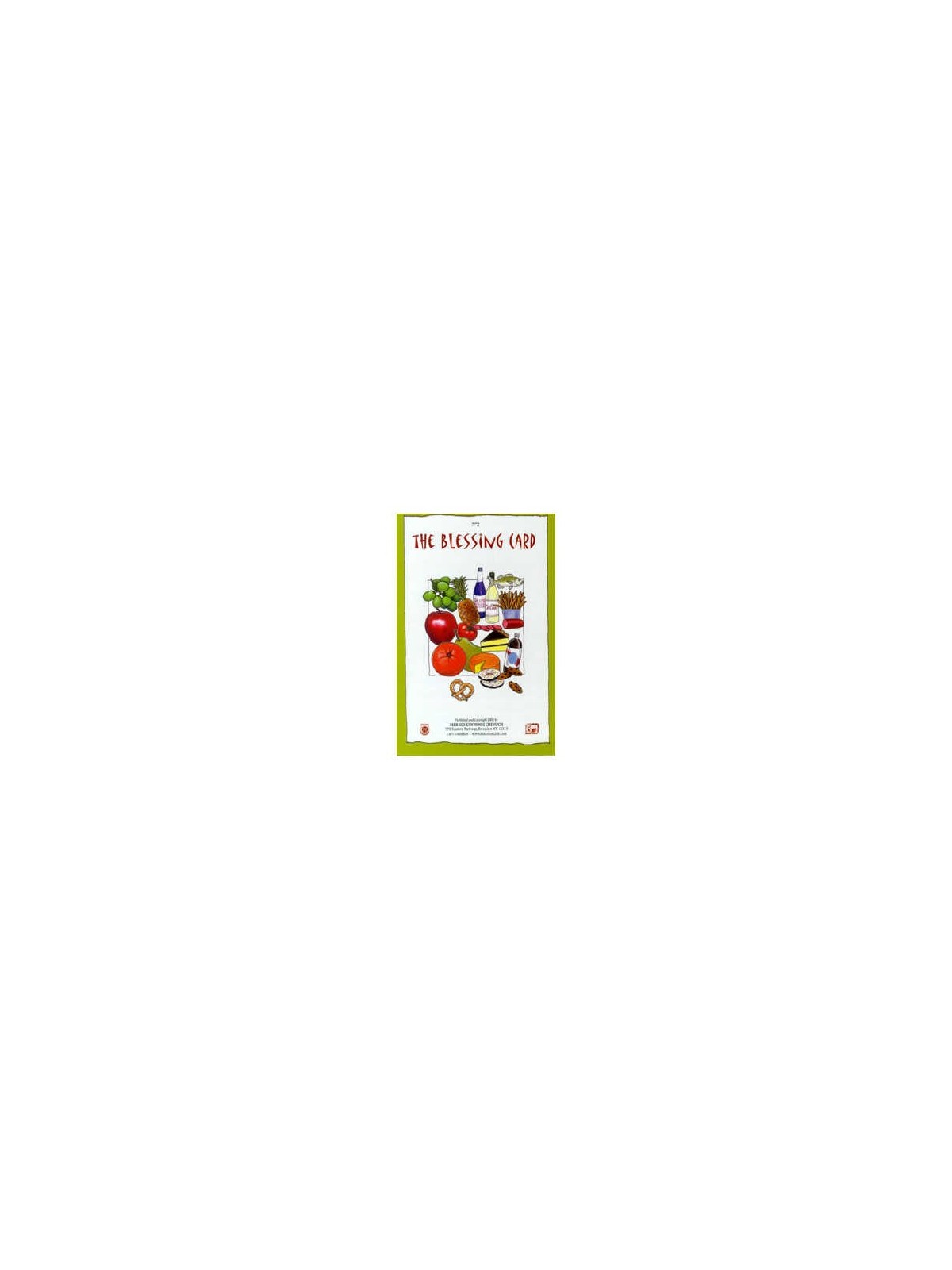 Blessing Card Laminated | Books | Judaica