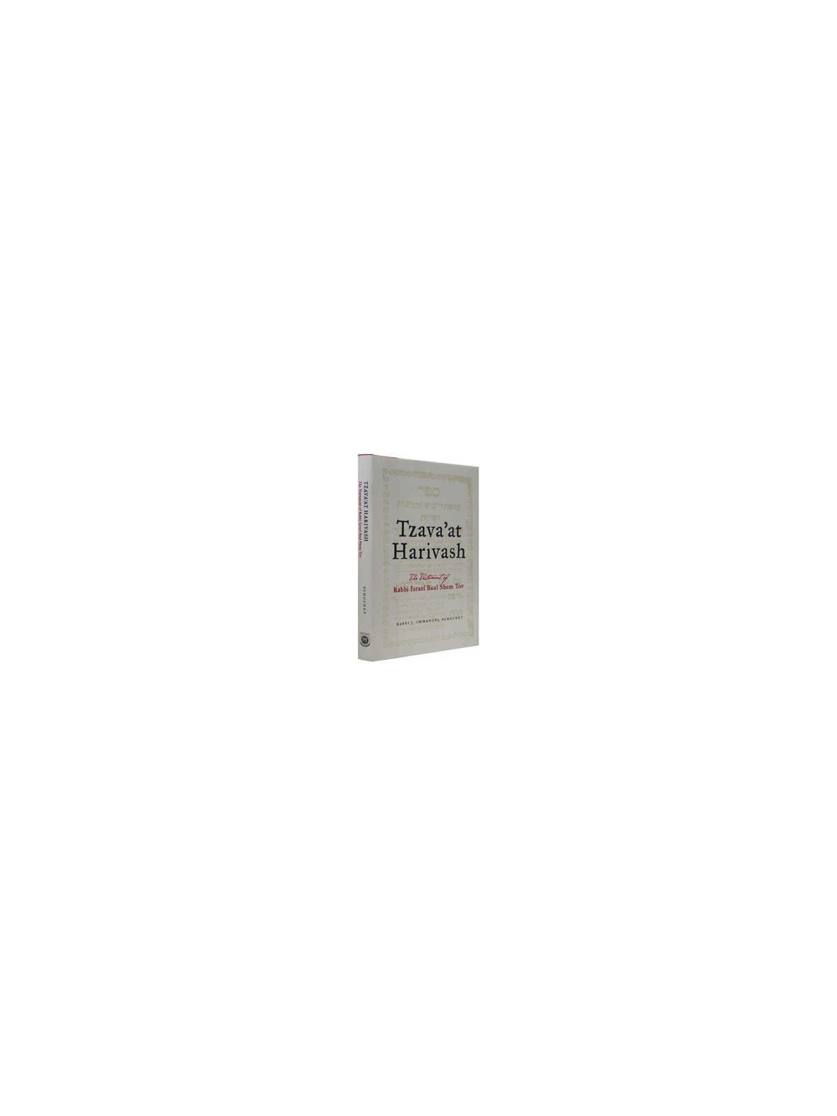 Tzava'at Harivash -The Testament of Besht | Books | Judaica