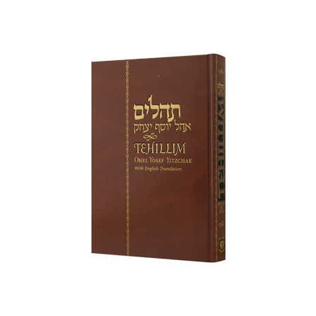 English Tehillim Ohel Yosef Yitzchak - 5 x 8 | Books | Judaica