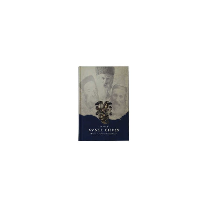 Avnei Chein - History of the Chein Family Dynasty | Books | Judaica