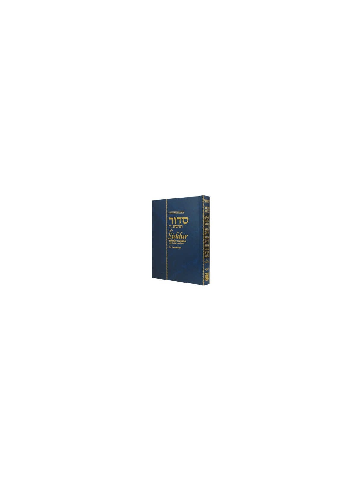 Siddur Weekdays Annotated English Standard Size 5 | Books | Judaica